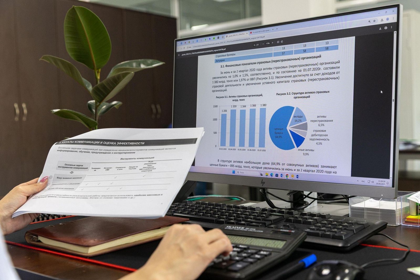 Procurement analyst reviewing a spend dashboard, the kind of single view enterprise buyers get across suppliers